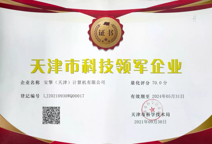 1637894159741351.png 贝博官网活动汇总(1)2008.png