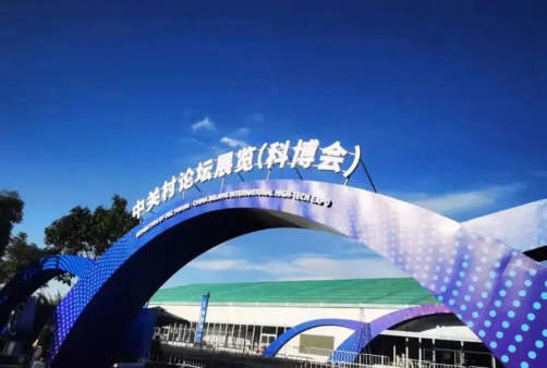 1638169614666218.png 贝博官网活动汇总(1)5563.png